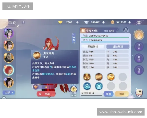 超级回合:联盟中最精彩的连续得分段落,回合制超级英雄