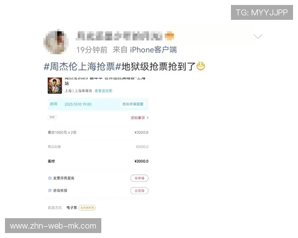 门票收入的尴尬：常规赛送票都坐不满，比赛门票在哪个app买